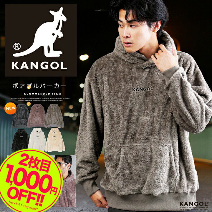 【送料無料】カンゴール ボア パーカー メンズ◆KANGOL ボアプルパーカー◆裏起毛 ブランド ワンポイント フーディ おしゃれ ボア プルパーカー トレーナー フード トップス 韓国 ファッション ペアルック 服 秋服 秋 冬服 冬 黒 白