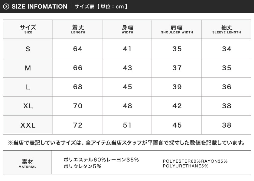 【送料無料】◆roshell(ロシェル) Uネック無地5分袖Tシャツ◆Men's 5分袖 Tシャツ メンズ 無地 Tシャツ 五分袖 7分袖 半袖 春服 夏服 秋服 半袖Tシャツ メンズファッション お兄系 お兄