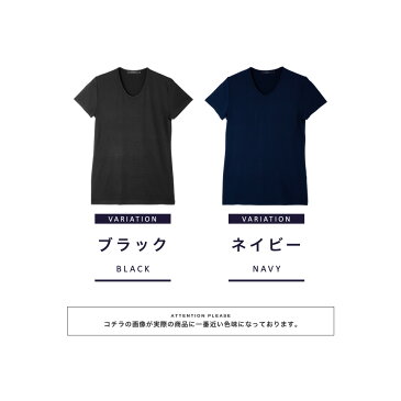 【全品P10倍】◆roshell(ロシェル) クールプラスUネックTシャツ◆メンズ Tシャツ インナー メンズ スポーツインナー 半袖 無地 半袖Tシャツ Uネック 夏服 汗じみ防止 脇汗 汗取り 冷感 uvカット 夏 涼しい 速乾性 白 春バテ