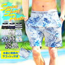 【送料無料】水着 メンズ 海パン サーフパンツ サコッシュ付...