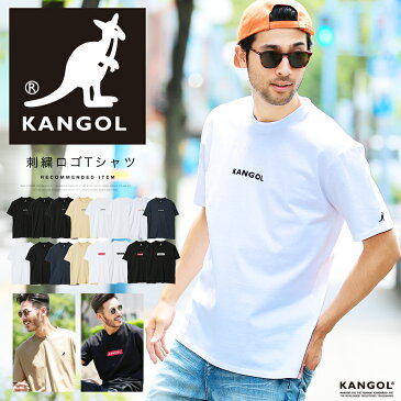 ◆KANGOL (カンゴール) 刺繍ロゴTシャツ◆Tシャツ クルーネック 夏服 メンズ ブランド 半袖 無地 カットソー 半袖Tシャツ おしゃれ ティーシャツ サーフ系 メンズファッション ペア カップル ペアルック お揃い 白 黒 夏服