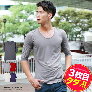 【送料無料】【タダ割】◆roshell(ロシェル) Uネック無地5分袖Tシャツ◆Men's 5分袖 Tシャツ メンズ 無地 Tシャツ 五分袖 7分袖 半袖 春服 夏服 秋服 半袖Tシャツ メンズファッション お兄系 お兄