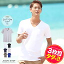 【送料無料】【タダ割】◆コットンVネック半袖Tシャツ◆Tシャ...