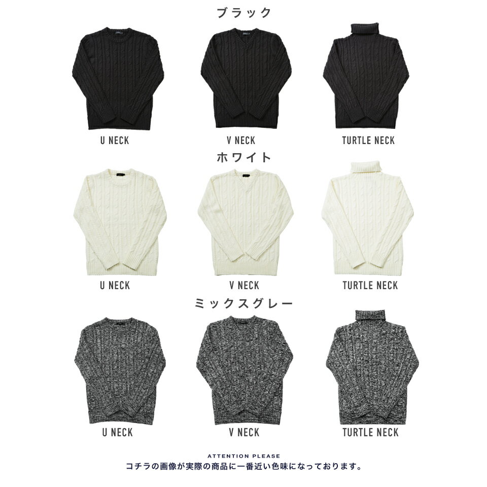 【最大15%OFFクーポン】◆roshell(ロシェル) マルチネック ケーブルニット◆ニット メンズ セーター ジャガード メンズニット メンズセーター ボーダー オルテガ柄 秋服 冬服 サーフ系 メンズファッション