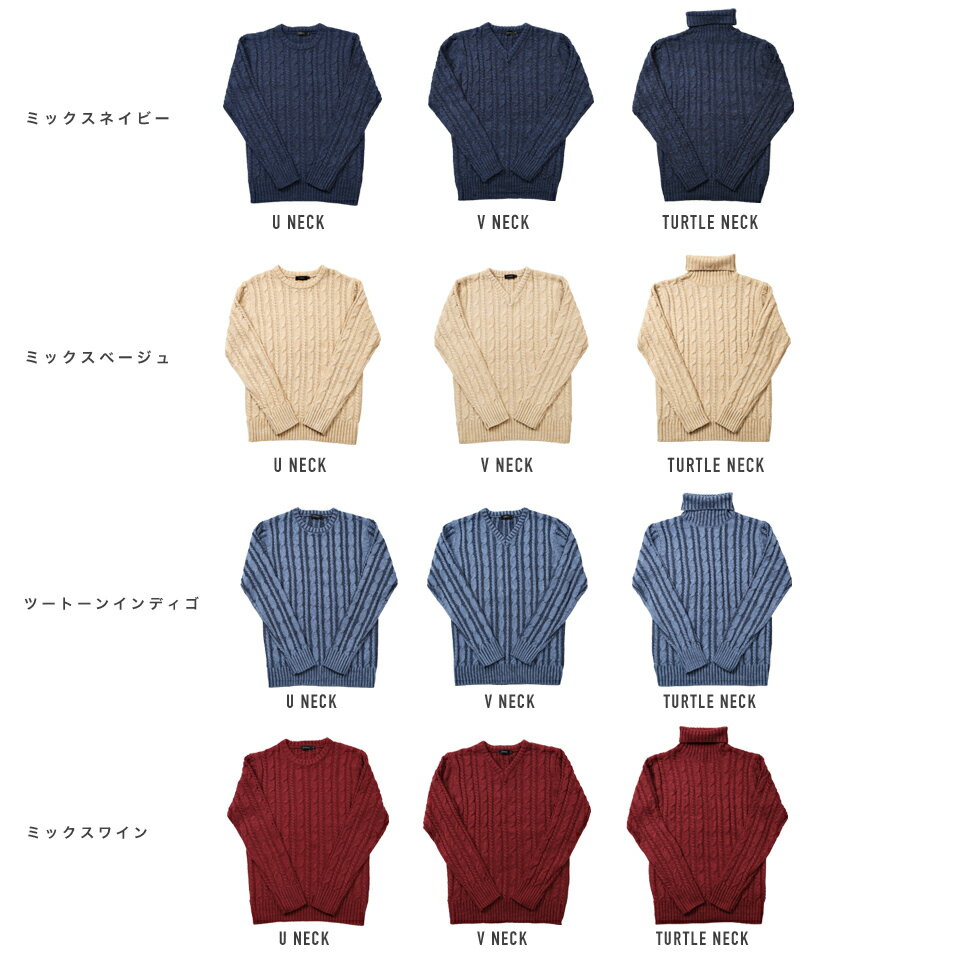 【最大15%OFFクーポン】◆roshell(ロシェル) マルチネック ケーブルニット◆ニット メンズ セーター ジャガード メンズニット メンズセーター ボーダー オルテガ柄 秋服 冬服 サーフ系 メンズファッション