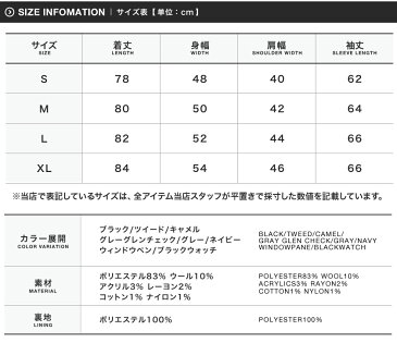 【送料無料】トレンチコート メンズ　トレンチ ◆メルトンダブルトレンチコート◆コート メンズコート ビジネスコート ビジネス トレンチ ジャケット ロング 細身 冬服 秋服 白 ベージュ ブラック グレンチェック ショート 秋冬 冬 秋