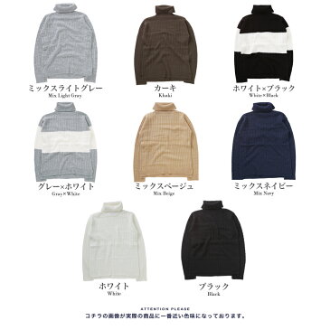 【最大15%OFFクーポン】◆roshell(ロシェル) タートルネック スリット ケーブルニット◆ニット セーター メンズ 秋服 冬服 ざっくり レディース ペア カップル 厚手 冬 ボーダー 長袖 秋 秋冬 暖かい あったか