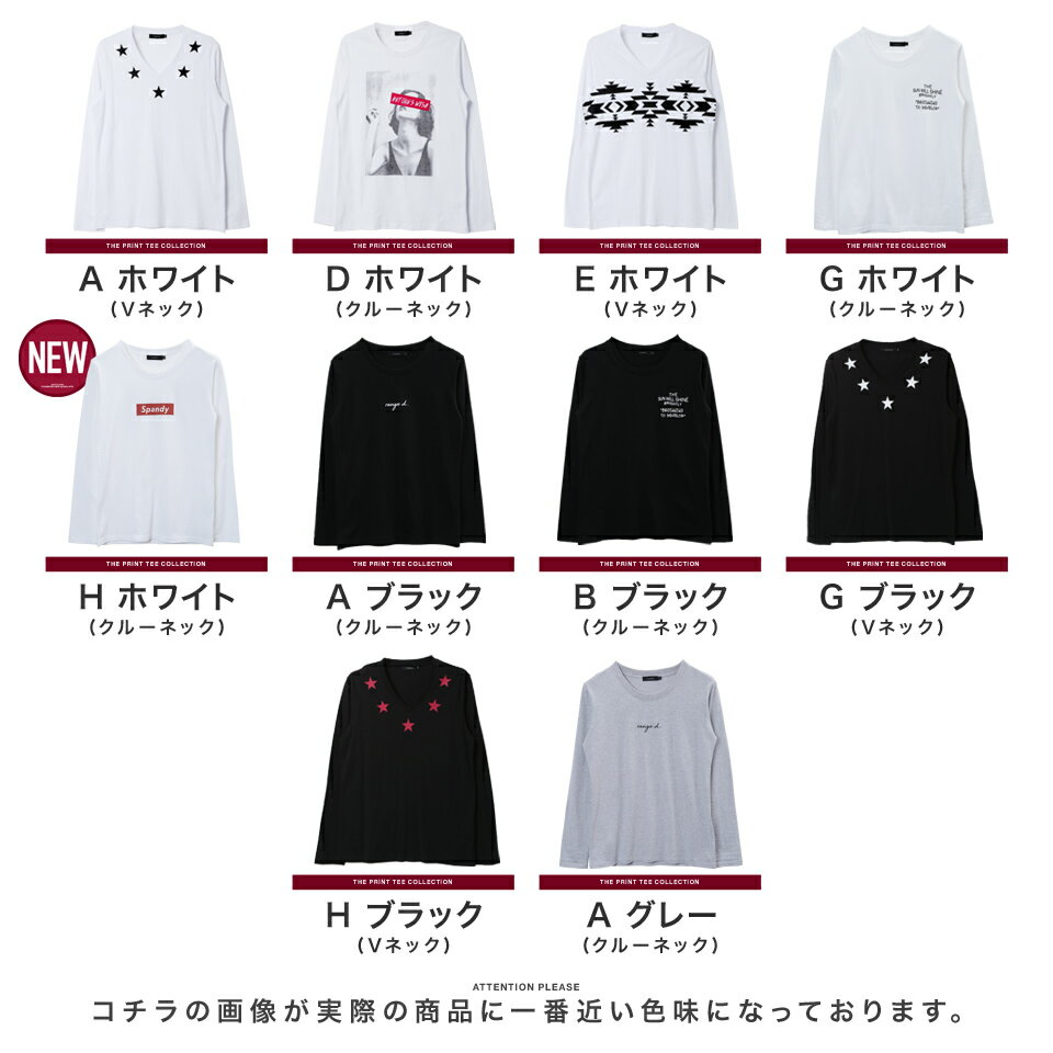 【2枚目半額クーポン1/11(金)16時まで】ロンT メンズ 長袖Tシャツ◆roshell(ロシェル) マルチプリントロンT◆Tシャツ 長袖 カットソー ロンティー メンズファッション おしゃれ クルーネック Vネック サーフ系 星柄 秋服 秋物 秋 【送料無料】