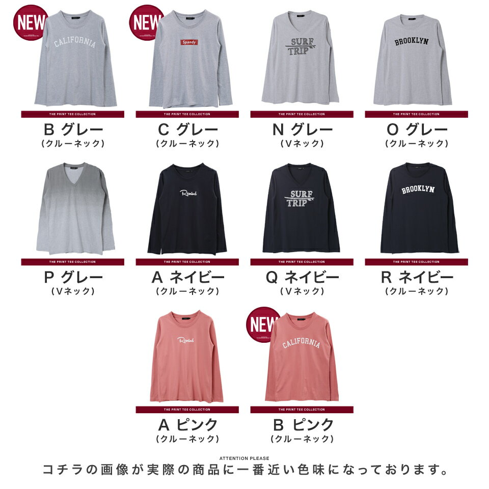 【2枚目半額クーポン1/11(金)16時まで】ロンT メンズ 長袖Tシャツ◆roshell(ロシェル) マルチプリントロンT◆Tシャツ 長袖 カットソー ロンティー メンズファッション おしゃれ クルーネック Vネック サーフ系 星柄 秋服 秋物 秋 【送料無料】