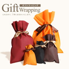 https://thumbnail.image.rakuten.co.jp/@0_mall/jiggys-shop/cabinet/sp101/wrappinng_m01.jpg