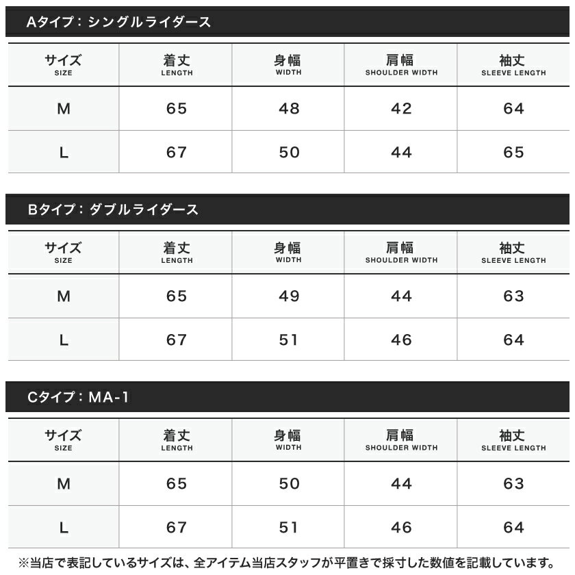 ライダースジャケット メンズ ジャケット◆シンセティックレザーライダースジャケット◆シングルライダース ダブルライダース MA-1 レザージャケット 春服 春 服 革ジャン フェイクレザー アウター メンズファッション 原宿系 渋谷系