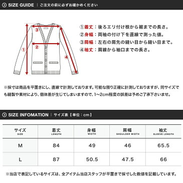 コーディガン メンズ ロングカーディガン フード ロング丈 カーディガン おしゃれ 上着 秋服 秋物 秋 無地 ニット ニットカーディガン コート ドレープ◆roshell(ロシェル) フードコーディガン◆