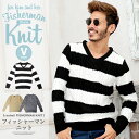 【送料無料】ニット セーター メンズ ケーブルニット◆Vネッ...