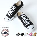 【福袋対象外】◆CONVERSE NEXTAR110 ネクス...