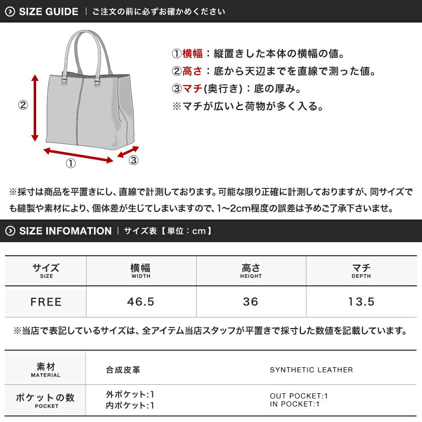 【送料無料】トートバッグ メンズ◆カラー トートバッグ◆父の日プレゼント 父の日ギフト ファスナー付き フェイク レザー 大容量 大きめ A4 旅行 バッグ 通学 通勤 ビジネスバッグ プレゼント ギフト 男性 誕生日 彼氏 旦那