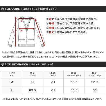 ロングカーディガン メンズ カーディガン ロング丈◆天竺ロングカーディガン◆ カーデ カーデガン 長袖 トップス メンズファッション 服 春服 春 秋服 秋 ゆったり