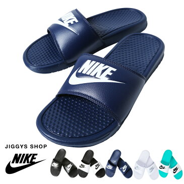 【福袋対象外】◆NIKE(ナイキ)　BENASSI　JDI ベナッシ◆サンダル メンズ スポーツサンダル サボサンダル オフィス ビーチサンダル シャワーサンダル 夏 おしゃれ 靴 プレゼント ギフト 男性 彼氏 父 誕生日 父の日プレゼント 父の日ギフト