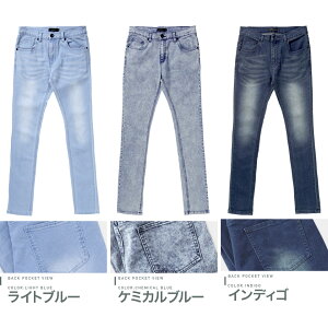 【送料無料】スキニー デニム ジーンズ スキニーデニム◆スーパーストレッチスキニーデニムパンツ(旧タイプ)◆メンズ スキニーパンツ ストレッチ ブリーチ レディース 黒 秋服 冬服 春服 春物 春 夏服 夏物 夏
