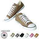 【福袋対象外】◆CONVERSE NEXTAR110 ネクス...