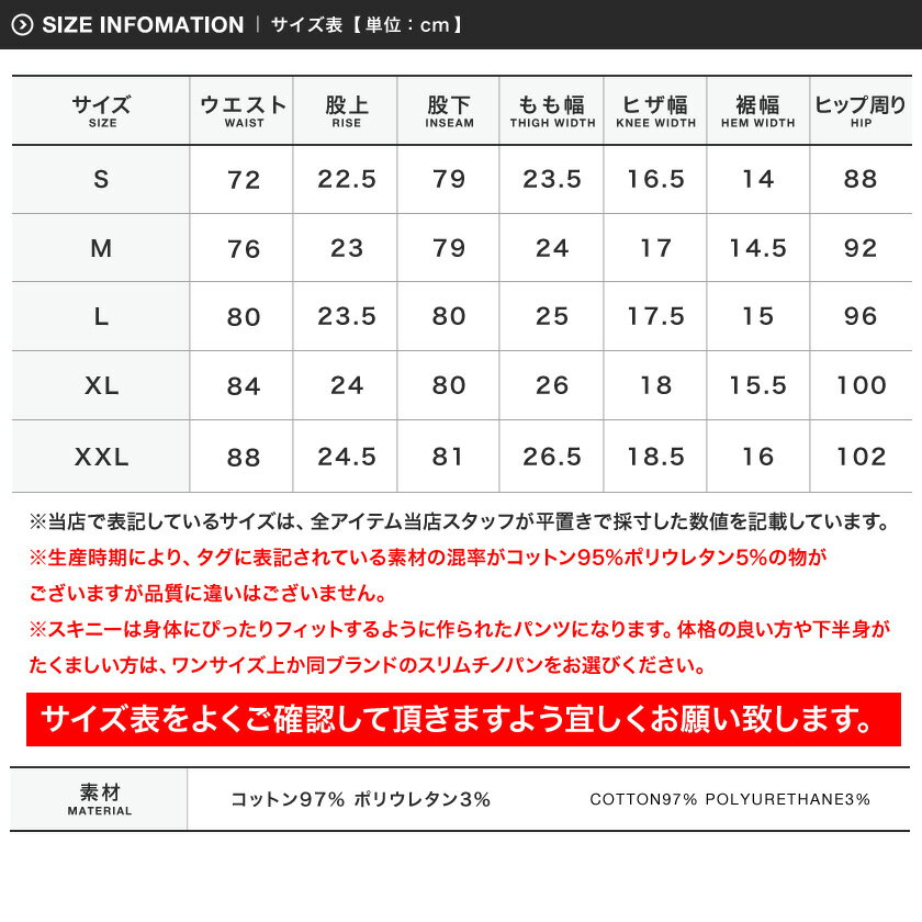 スキニーパンツ メンズ スキニー◆カラースキニーパンツ◆チノパン メンズファッション レディース 黒 白 パンツ スリム ストレッチ クラッシュ ダメージ 韓国 ファッション 春服 秋服