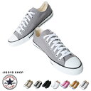 【福袋対象外】◆CONVERSE NEXTAR110 ネクス...