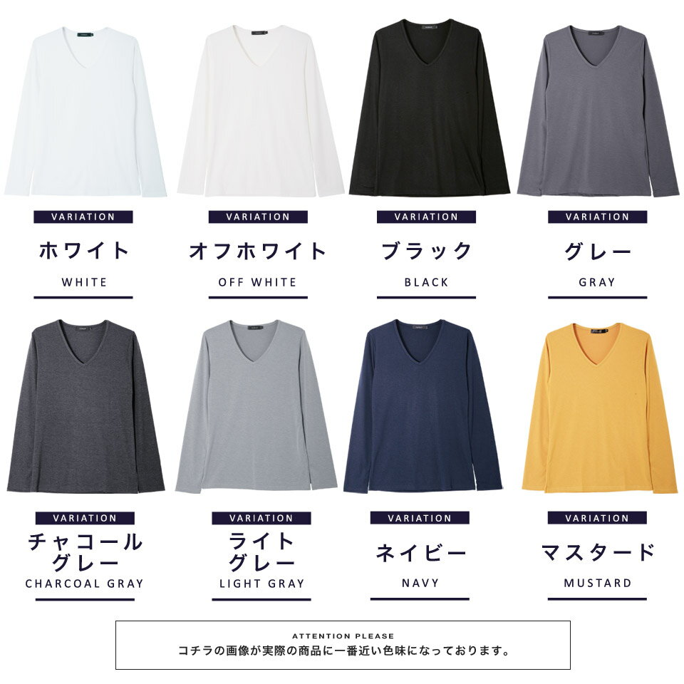 【送料無料】【タダ割】◆roshell(ロシェル) Vネック 無地ロンT◆ロンT メンズ Tシャツ 無地 長袖 カットソー 黒 白 レディース ロングTシャツ 長袖Tシャツ お兄系 メンズファッション 春服 秋服