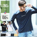 ロンT メンズ 長袖Tシャツ◆マルチプリントロンT◆Tシャツ...