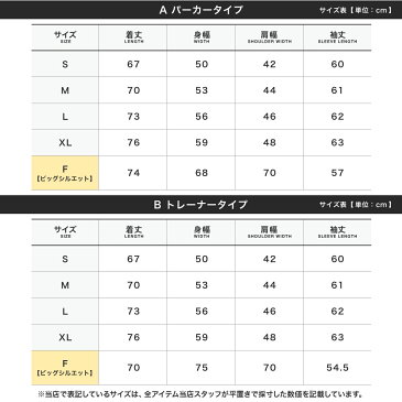 プルオーバー パーカー メンズ スウェットパーカー トレーナー おしゃれ 厚手◆ヘビーウェイトパーカー&トレーナー◆フード スウェット ゆったり ビッグシルエット 服 春服 秋服 冬服 韓国 ファッション 着こなし ペアルック テレワーク