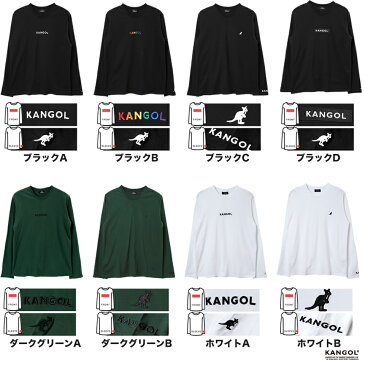 【送料無料】カンゴール ロンT メンズ ブランド◆KANGOL クルーネックロンT◆長袖Tシャツ クルーネック ロングtシャツ 春服 秋服 無地 カットソー 長袖 おしゃれ ティーシャツ サーフ系 ペアルック 白 黒