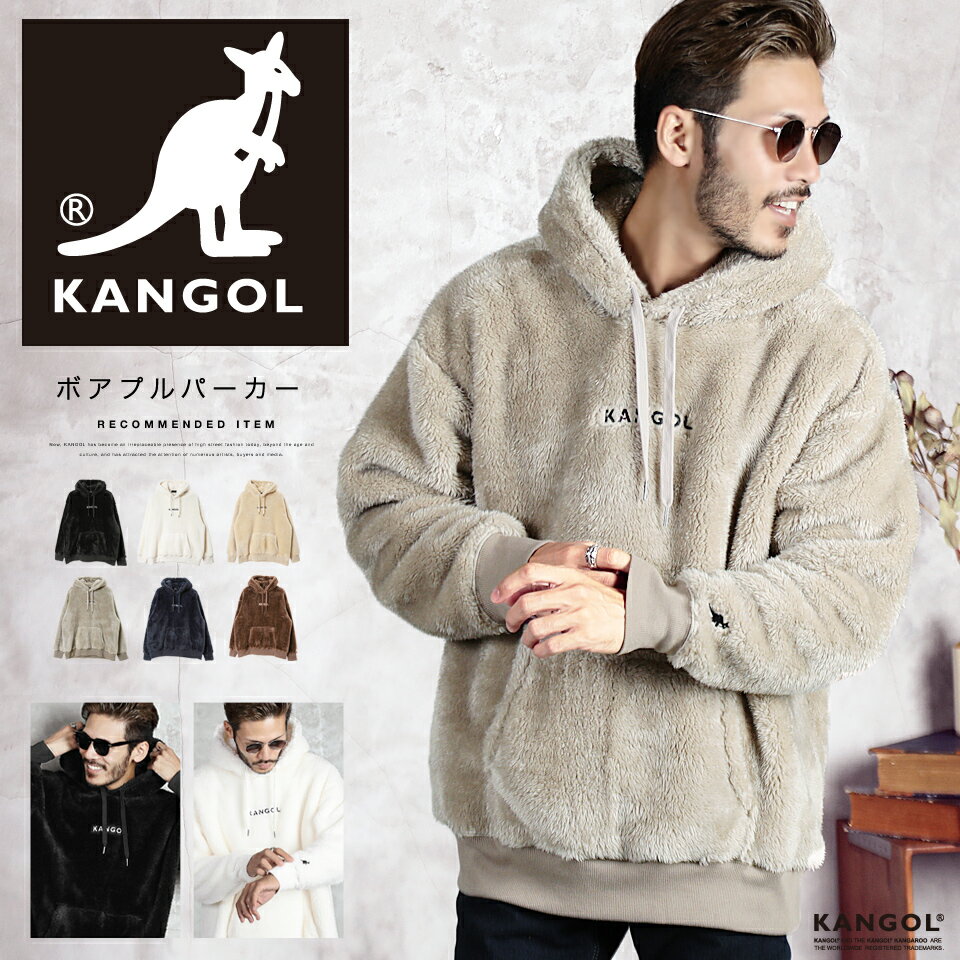 【クーポンで20%OFF】【送料無料】カンゴール ボア パーカー メンズ◆KANGOL ボアプルパーカー◆裏起毛 ブランド パーカ おしゃれ ボア プルパーカー トレーナー フード トップス メンズファッション ペアルック 服 秋服 秋 冬服 冬 黒 白 ブラウン ベージュ