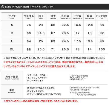 【送料無料】ダメージ クラッシュ スキニー デニム ジーンズ メンズ◆クラッシュスキニーデニム◆スキニーパンツ スキニーデニム ストレッチ ブリーチ アンクル 9分丈 レディース 秋服 夏服 破れ 膝 切りっぱなし サーフ系 クロップドパンツ ビタ男