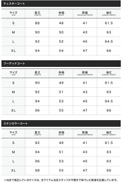 【送料無料】チェスターコート フーテッドコート ステンカラーコート メンズ コート アウター ロングコート キャメル ビジネスコート ロングコート 細身 スリム ベージュ ブラック ツイード ウール グレンチェック 秋冬 冬 服