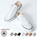 【クーポン対象外】◆CONVERSE NEXTAR110 ネ...