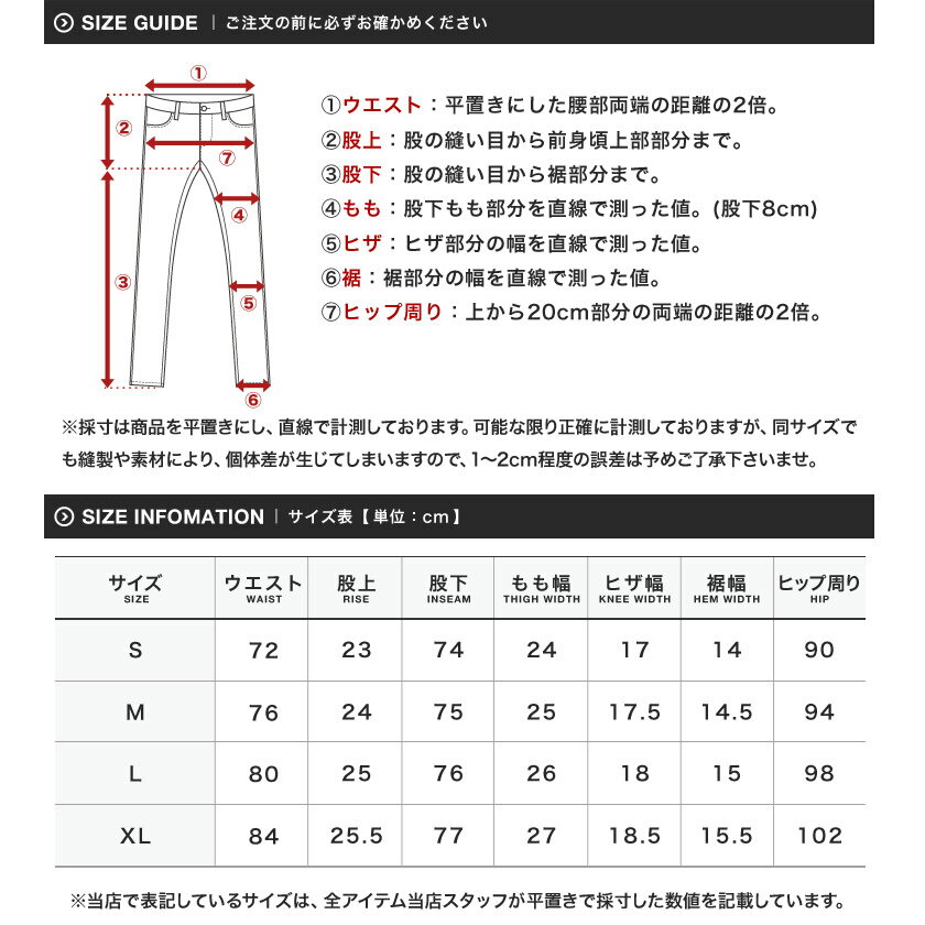 【送料無料】暖 あったか 裏起毛 パンツ 細身◆裏起毛パンツ◆スキニーパンツ スキニー メンズ ストレッチ チノパン デニム スリム スリムパンツ スラックス ジーンズ 秋服 冬服 メンズファッション 暖かい 防寒 ゴルフウェア 冬