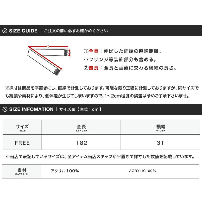 ◆日本製リバーシブルマフラー◆マフラー メンズ レディース ストール かわいい ブランド クリスマス バレンタイン プレゼント 彼氏 男性 父 旦那 彼女 ギフト ペア カップル 学生 高校生 誕生日 日本製 暖かい あったか