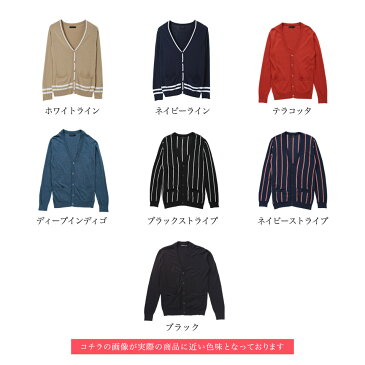 【送料無料】カーディガン メンズ◆コットンカラーニットカーディガン◆cardigan ニットカーディガン コットンカーデ 服 秋服 春 薄手 無地 長袖 綿 黒 職場 オフィス ビジネス カジュアル 学生 冷房対策 Sサイズ〜XLサイズ