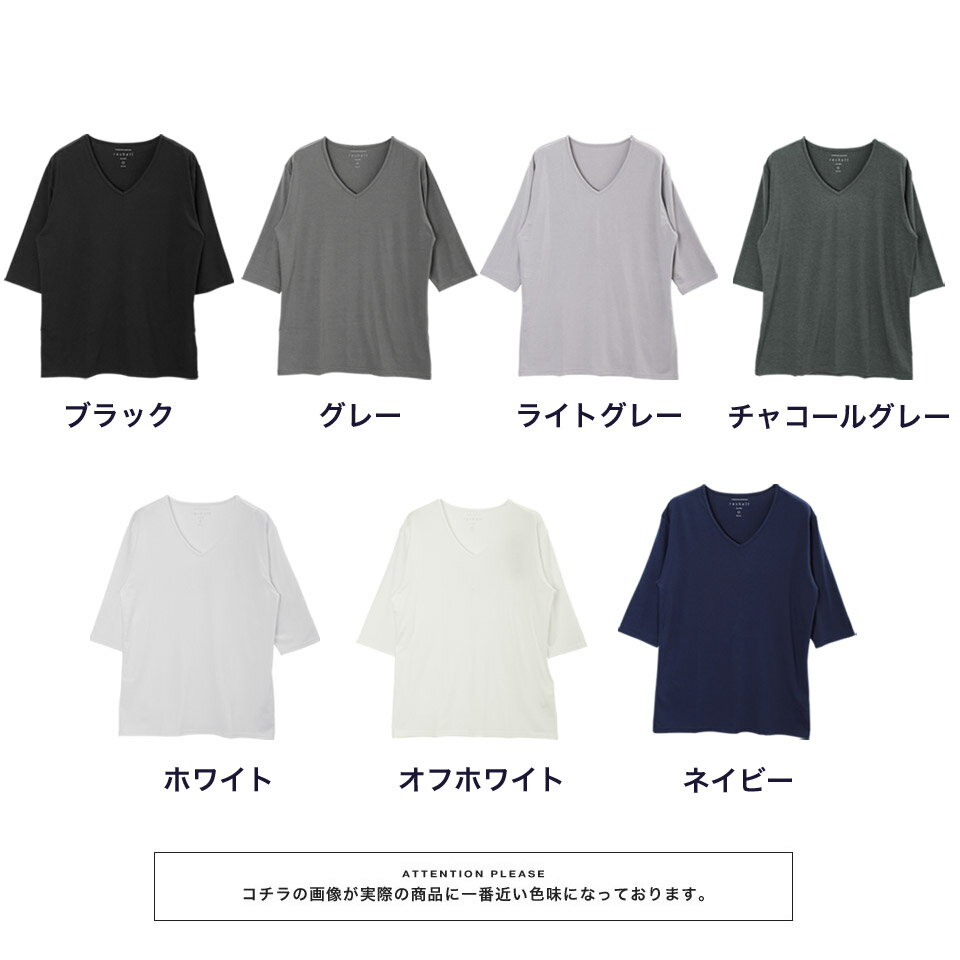 【送料無料】【タダ割】◆roshell(ロシェル) Vネック無地5分袖Tシャツ◆カットソー Men's T-SHIRTS Tシャツ 春服 夏服 秋服 メンズ 半そで 無地 5分袖 五分袖 7分袖 七分袖 半袖Tシャツ お兄系 メンズファッション