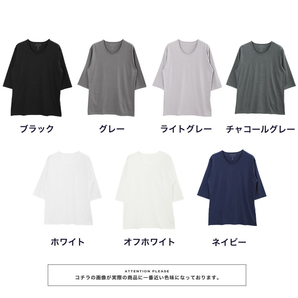 【タダ割】【送料無料】◆roshell(ロシェル) Uネック無地5分袖Tシャツ◆Men's 5分袖 Tシャツ メンズ 無地 Tシャツ 五分袖 7分袖 半袖 春服 夏服 秋服 半袖Tシャツ メンズファッション お兄系 お兄