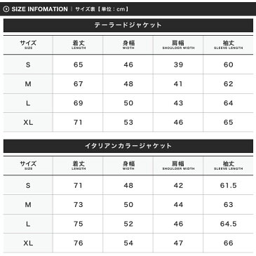 【送料無料】テーラードジャケット メンズ ジャケット◆TRストレッチテーラードジャケット&イタリアンカラージャケット◆テーラード ブレザー アウター メンズファッション カジュアル ビジネス 黒 ネイビー 服 秋服 秋 冬服 冬 春服 春 テレワーク