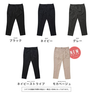 ◆roshell(ロシェル) タックテーパードスラックスパンツ◆9分丈 アンクルパンツ メンズ テーパードパンツ きれいめ おしゃれ ボトムス メンズファッション 夏服 秋服 春服 ブラック グレー ネイビー ストライプ テレワーク