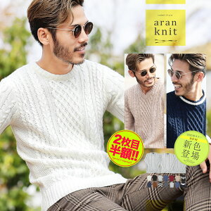 メンズ 春に一枚で着こなせるニットのおすすめランキング キテミヨ Kitemiyo メンズ 春に一枚で着こなせるニットのおすすめランキング キテミヨ Kitemiyo