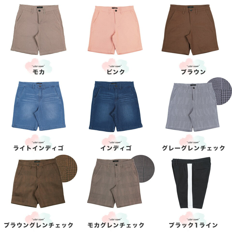 【送料無料】ランキング1位★ハーフパンツ メンズ ショートパンツ◆ストレッチツイルショーツ◆短パン 夏服 春服 春 夏 チノパン サーフ系 リゾート ゴルフウェア ゴルフパンツ 迷彩 花柄 白 ピンク ボーダー 膝上 SALE 父の日 プレゼント ギフト