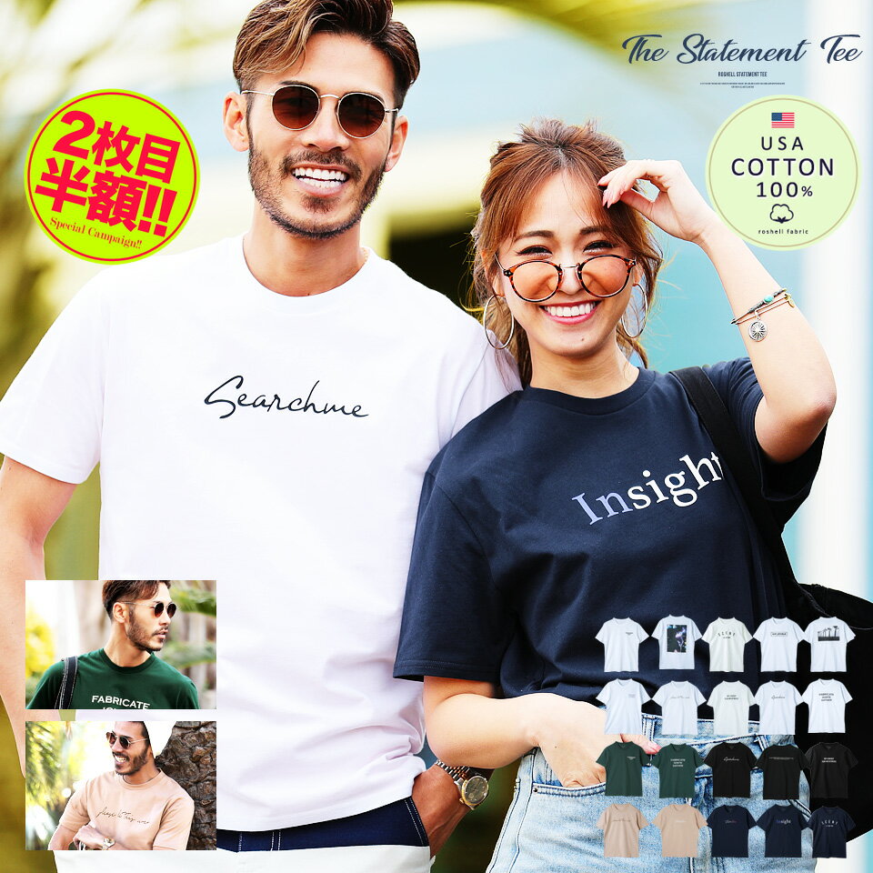 【2枚目半額クーポン6/19(金)16時まで】＃ Tシャツ メンズ◆マルチロゴパターンTシャツ◆おしゃれ ティーシャツ 半袖 春 夏 夏服 春服 メンズファッション ロゴT vネック uネック 白 黒 星柄 サーフ系 ブランド Bitter 綿100％ 父の日 プレゼント ギフト