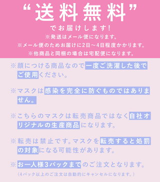 【クーポン対象外】◆洗えるマスク 5枚入り◆繰り返し使える 水洗い おしゃれ 大人用 子供用 男性用 女性用 黒マスク 大きめ 個包装 ブラック マスク ホワイト 白 クロ 水着マスク 水着素材 UV 日焼け予防 花粉 メール便