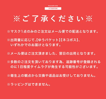 【在庫あり/即納/送料無料】【クーポン対象外】◆不織布マスク1ケース50枚＋1枚入り◆箱 51枚 マスク 白 大人用 子供用 男性用 女性用 花粉 大きめ 国内発送 使い捨てマスク ウイルス対策