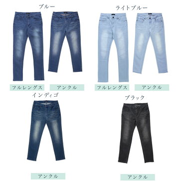 【送料無料】スーパーストレッチスキニーデニム＆アンクルパンツ/S〜XLサイズ スキニー ジーンズ パンツ メンズ 9分丈 アンクル ボトムス 秋服 冬服 春服 夏服