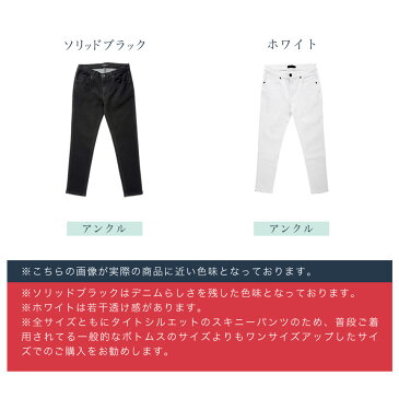 【送料無料】スーパーストレッチスキニーデニム&アンクルパンツ/S〜XLサイズ スキニー ジーンズ パンツ メンズ 9分丈 アンクル ボトムス 秋服 冬服 春服 夏服