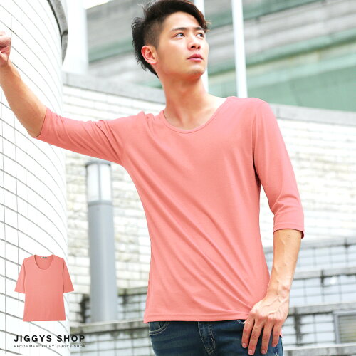 Roshell ロシェル Uネック無地5分袖tシャツ Men S 5分袖 Tシャツ ストレッチ ストレスフリー メンズ 無地 Tシャツ 五分袖 7分袖 半袖 春服 夏服 秋服 半袖tシャツ メンズファッション お兄系 お兄 日本代購流行生活代購館 Myjp 日本代購 Roshell ロシェル Uネック無地5分袖tシャツ Men S 5分袖 Tシャツ ストレッチ ストレスフリー メンズ 無地 Tシャツ 五分袖 7分袖 半袖 春服 夏服 秋服 半袖tシャツ メンズファッション お兄系 お兄 日本代購流行生活代購館 Myjp 日本代購