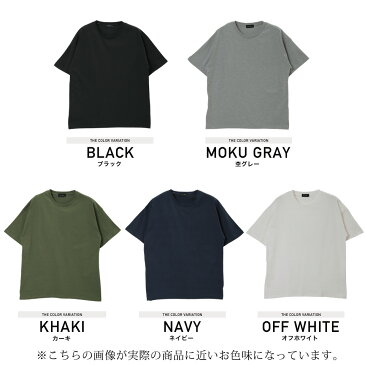 ◆ビッグシルエット5分袖Tシャツ◆5分袖 7分袖 Tシャツ メンズ ゆったり ゆるTシャツ 無地 五分袖 七分袖 カットソー トップス メンズファッション 春 春服 夏服 クルーネック uネック 綿 綿100% ホワイト ブラック グレー カーキ ネイビー