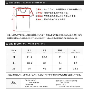 ◆ビッグシルエット5分袖Tシャツ◆5分袖 7分袖 Tシャツ メンズ ゆったり ゆるTシャツ 無地 五分袖 七分袖 カットソー トップス メンズファッション 春 春服 夏服 クルーネック uネック 綿 綿100% ホワイト ブラック グレー カーキ ネイビー